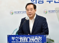  검찰, 하윤수 부산시교육감 주거지 등 압수수색