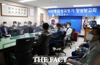  무안경찰, 치안성과 향상 보고회 개최