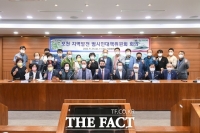  포천시 발전을 위한 범시민 대책위원회 출범