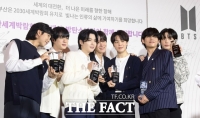  하이브, BTS 부산콘서트 관련 '비용보다 가치 있는 결과 집중'