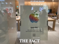  [TF현장] 4번째 애플스토어 '애플 잠실' 24일 오픈…