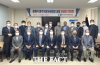  전북서남상공회의소, 윤영석 광주지방국세청장 초청 상공인 간담회 개최