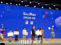  광주창의융합교육원, ‘2022년 청소년과학페어 전국대회’ 전원 수상