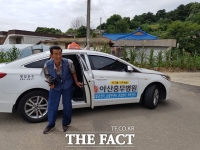  아산시 마중택시 115개 마을로 확대 운행