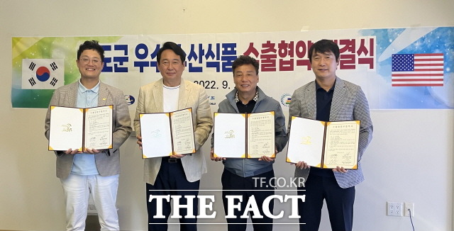 완도군 관계자들이 수산물 미국 수출 계약 체결식 후 기념촬영을 하고 있다./완도군 제공