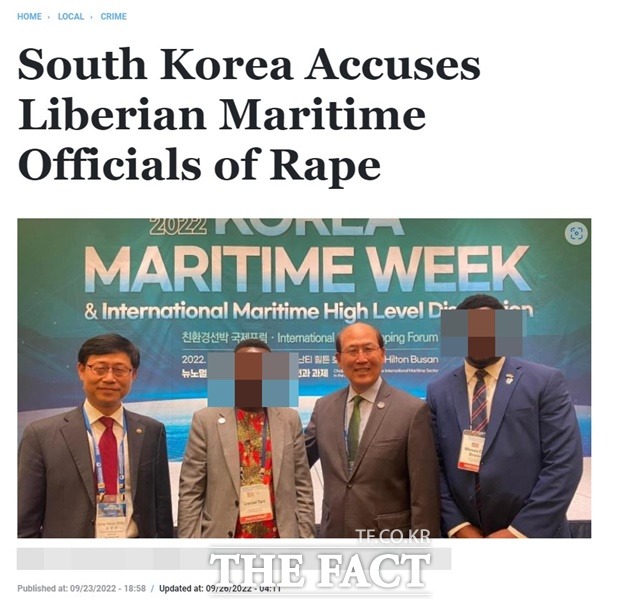 26일 라이베리아 매체 라이베리안 옵서버(Liberian observer) 홈페이지엔 South Korea Accuses Liberian Maritime Officials of Rape이라는 제목의 기사가 올라와 있다. 해당 기사에선 두 사람의 얼굴이 모자이크 없이 공개됐지만 더팩트가 모자이크 처리했다. /라이베리아 매체 라이베리안 옵서버(Liberian observer) 홈페이지 캡처