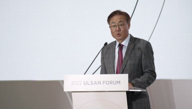 김준 SK이노베이션 부회장이 26일 오전 울산전시컨벤션센터에서 열린 울산포럼에 참석해 개회사를 하고 있다. /울산포럼 영상 캡처