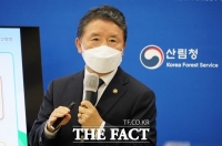  산림청 11월부터 임업직불금 지급...1인당 평균 167만원