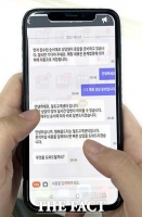  '코레일톡 채팅상담'으로 좌석예매·열차시간 알려준다