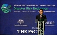  23개국 재난안전분야 지도자, 인천서 재난안전 국제협력방안 논의