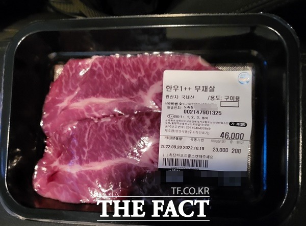 영화배우가 운영하는 축산물 육가공 전문업체가 영업정지 기간에 논산시 소재 한 식당에 한우를 납품한 의혹이 제기됐다. 제보자가 이 식당에서 구입한 한우 / 제보자 제공