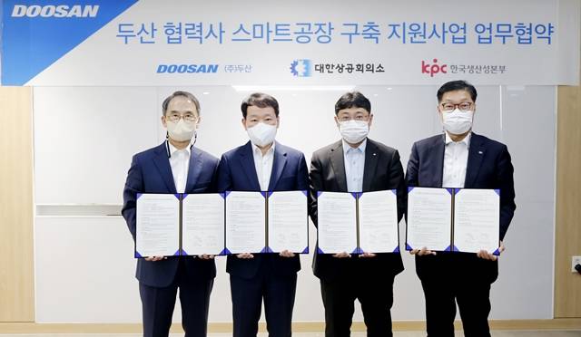 ㈜두산 협력사 태진전자 김여태 대표(왼쪽부터), ㈜두산 박영호 부사장, 대한상의 강명수 공공사업본부장, 한국생산성본부 이진환 상무가 지난 26일 서울 동대문 두산타워에서 열린 업무협약식에서 기념 촬영을 하고 있다. /두산 제공