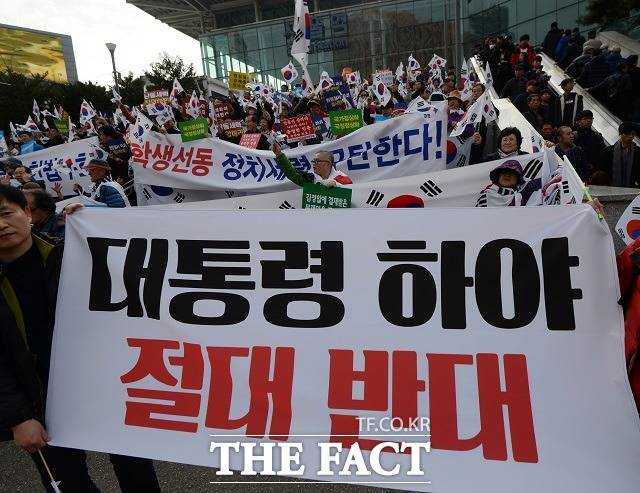 박근혜를 사랑하는 모임(박사모)이 2016년 11월 서울역 광장에서 박근혜 당시 대통령 하야를 반대하는 모습. /이효균 기자