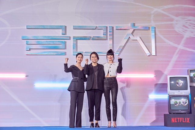 배우 전여빈, 노덕 감독, 나나(왼쪽부터 차례대로)가 넷플릭스 글리치 제작발표회에 참석했다. /넷플릭스 제공