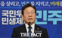  '백현동·김문기 발언' 이재명, 내달 18일 공판준비기일
