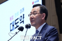  주호영 '尹 해외 성과 폄훼...야당과 언론이 교묘하게 일 꾸며'