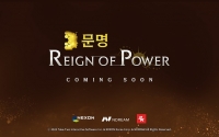  넥슨, 모바일 MMOSLG '문명: 레인 오브 파워' 최초 공개