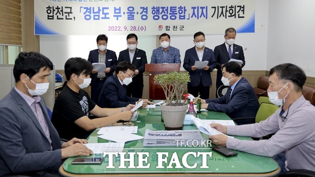 김윤철(가운데)합천군수가 박완수 경남도지사의 부울경 행정통합 제안을 적극 지지한다며 기자회견을 하고 있다./합천군 제공