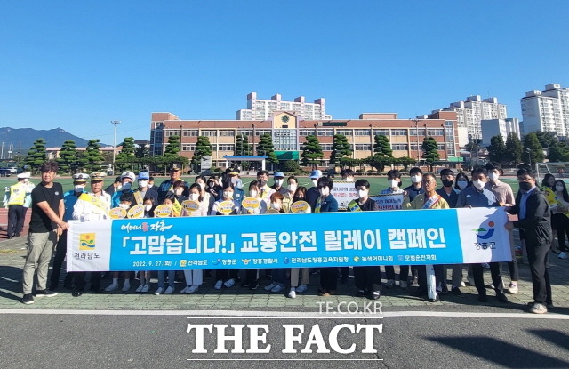 교통안전 캠페인을 실시한 후 기념촬영/장흥군 제공