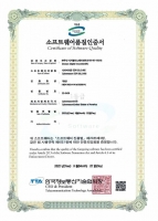 두산디지털이노베이션, '사이버리즌 EDR 솔루션'으로 GS 인증 1등급 획득