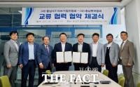  충남ICT/SW기업인협회-벤처협회, 벤처기업 육성 지원 협약
