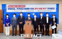  민주당 경남 위원장들, '尹마창·거가대교 통행료 인하 공약' 이행 촉구