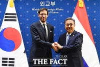  박진 장관 '네덜란드 외교부와 협력 방안 논의' [TF사진관]