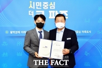  파주시, 이창석 고문변호사 신규 위촉