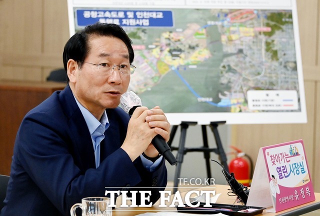유정복 인천시장이 29일 인천·영종대교 지원방안에 대해 말하고 있다. 사진/인천시 제공
