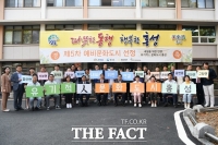  홍성군, 문체부 공모 제5차 예비문화도시 선정