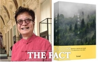  제11회 녹색문학상 수상작에 김민식 수필집 '나무의 시간'