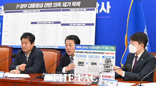 대통령실 집무실 이전 예산과 관련해 김병주 의원(가운데)이 발언하고 있다.