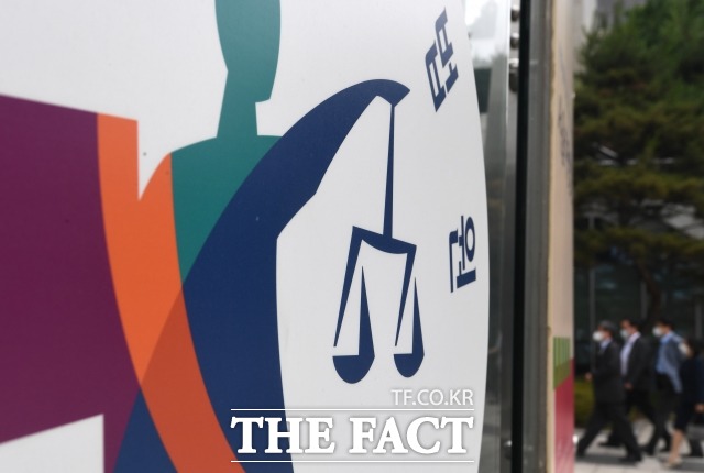 순환 근무 명목으로 지점장을 팀장으로 전보한 회사 처분을 놓고 법원이 업무상 필요성이 인정되지 않는 부당 전보라고 판단했다. /이새롬 기자