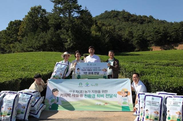  스타벅스, 보성군 농가에 친환경 커피 퇴비 1만 포대 전달