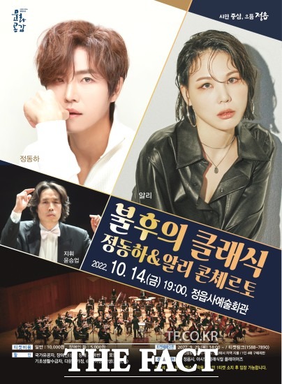 정읍시 관계자는 “앞으로도 다채로운 문화공연을 지속적으로 진행해 지역 문화예술 발전과 시민의 삶의 질이 향상될 수 있도록 노력할 것”이라며 “시민 모두가 예술이 주는 기쁨과 문화를 통한 행복을 누릴 수 있길 바란다”고 말했다. / 정읍시 제공