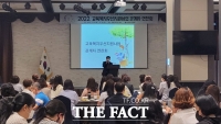  전남교육청, 교육격차 해소를 위한 ‘연찬회’ 개최