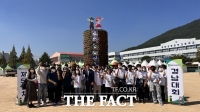  광주자연과학고,  '전국영농학생축제' 금3·은1·동4 수상