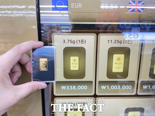 지난달 28일 서울 강남 역삼동 있는 한 GS25 편의점에 설치된 금 자판기 이용 모습. /이중삼 기자
