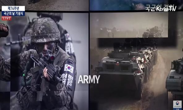 국방부는 국군 홍보 영상 속 중국군 장갑차 사진이 삽입됐다는 점을 인정했다. /KTV 갈무리