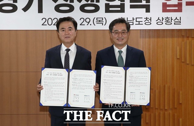 김태흠 충남지사(왼쪽)는 지난 달 29일 김동연 경기도지사(오른쪽)와 ‘베이밸리 메가시티 건설을 위한 충남‧경기 상생 협력 업무협약’을 체결했다. / 충남도 제공