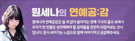 록밴드 넬(NELL)의 김종완이 '2022 부산국제록페스티벌' 무대에 올라 열창하고 있다. /유튜브 채널 'gongrot' 캡처