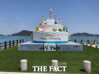  완도군 “생일도에 가면 생일이 더 특별해집니다!”