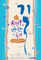  보령시, 7일 무창포해수욕장서 바닷길 열리는 신비의 축제 개최