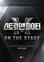  '스맨파' 전국 투어 콘서트 개최…11월 5일 서울 공연 시작