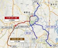  공주-세종 광역 BRT 1단계 개발계획 승인…2025년 운행