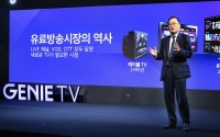  KT, IPTV 싹 바꿨다…AI 기반 미디어포털 '지니 TV' 출시