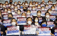  尹정부 규탄 나선 민주당, 이재명 