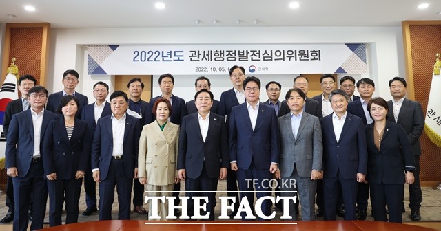 윤태식 관세청장(왼쪽 여섯번째)과 김기문 중소기업중앙회 회장(왼쪽 다섯번째)이 관세행정발전심의위원회에 참석한 위원 등 참석자들과 기념촬영을 하고 있다. / 관세청 제공