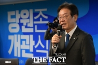  '성남FC 의혹' 광폭 수사…이재명 조여드는 검찰