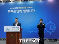  서거석 전북교육감 “교육중심을 오로지 학생에게 두겠다”